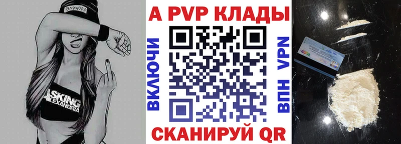 Где купить наркоту Омск КЕТАМИН  Меф мяу мяу  МАРИХУАНА  Alpha PVP 