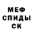 Амфетамин VHQ Shaun Nicol