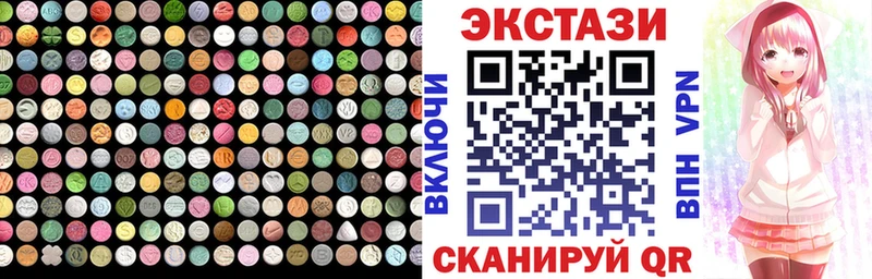 Ecstasy Punisher  как найти   Омск 