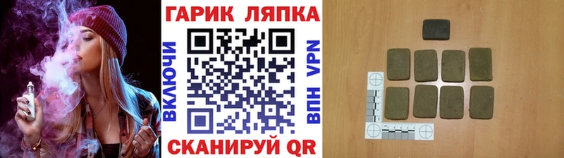 Гашиш hashish  закладка  Омск 