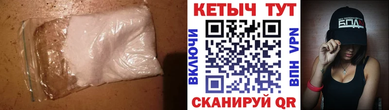КЕТАМИН ketamine  продажа наркотиков  Омск 
