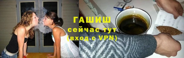 шишки Армянск