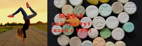 тгк Аркадак