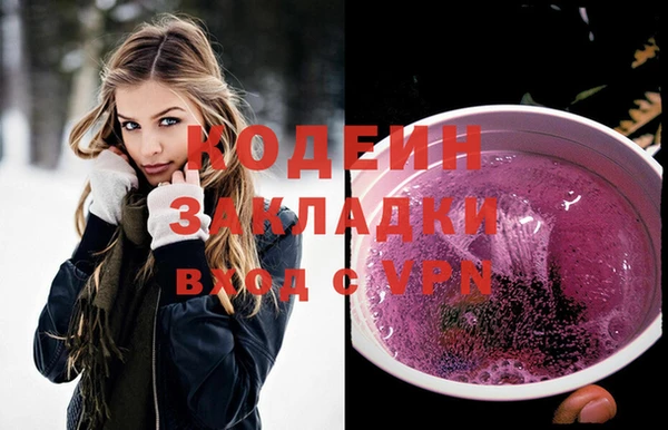 тгк Аркадак