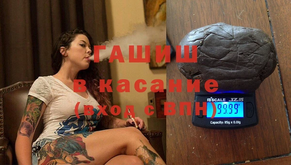 тгк Аркадак