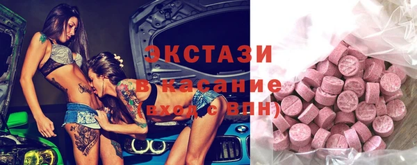 шишки Армянск