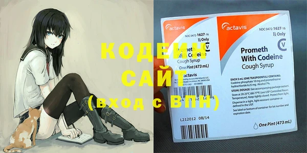 каннабис Балахна