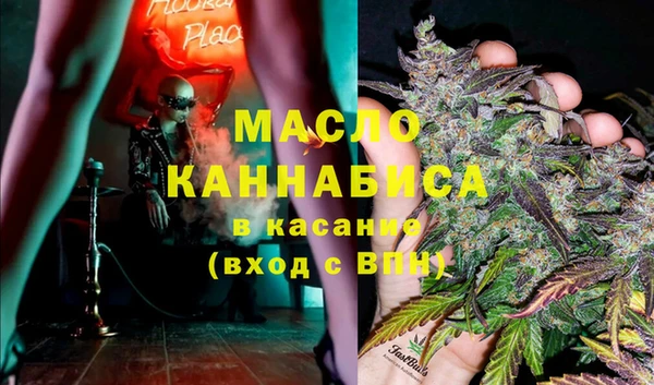 шишки Армянск