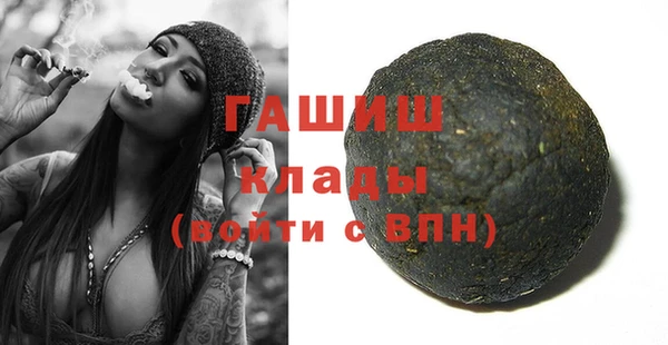 тгк Аркадак