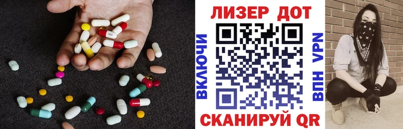 ЛСД экстази ecstasy  маркетплейс Telegram  Омск  hydra ТОР 