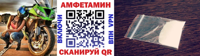 Метамфетамин Декстрометамфетамин 99.9%  дарнет шоп  Омск 