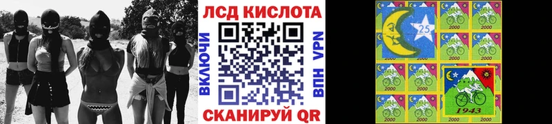 сайты даркнета какой сайт  цена наркотик  Омск  Марки N-bome 1,8мг 