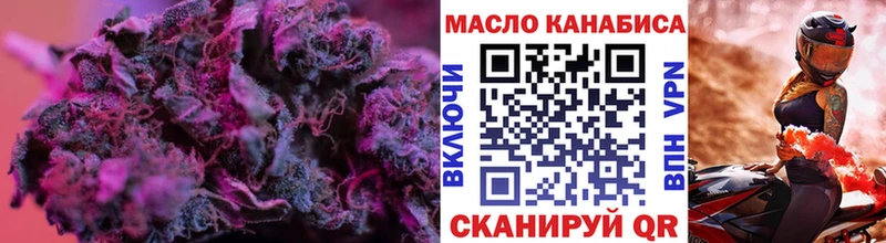 ТГК вейп  Омск 